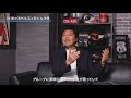 Discover U-未来へのコンパス|トップリーダー インタビュー File.9|【公式】ニュースキン