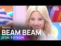 JEON SOYEON(전소연) - BEAM BEAM(삠삠) @인기가요 inkigayo 20210711