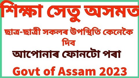 How to Give  the Student