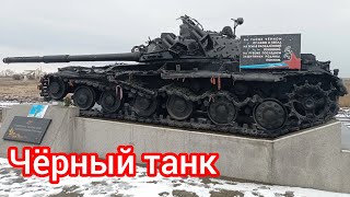 Чёрный танк. Роковой бой ветеранов-афганцев против четырёх Т-64 ВСУ