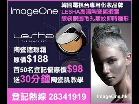 ImageOne (Flash to Video)