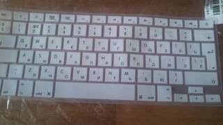 EU Version Russian Keyboard Cover screenshot 1