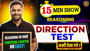 BPSC TRE 4.0/5.0 | Direction Test Reasoning Tricks | Reasoning 15 Minutes Show by Abhimanyu Sir