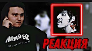 10Age - Пушка Реакция