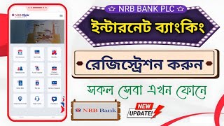 NRB BANK internet banking Self Registration | NRB BANK Digital Banking | NRB BANK Online Banking