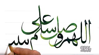 Arabic Calligraphy Thuluth script