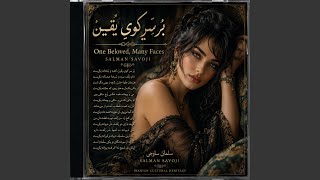 بر سر کوی یقین One beloved, many faces - Rumi in America