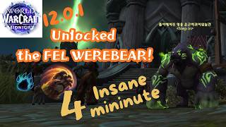 Midnight How to DESTROY the Guardian Druid Mage Tower Fel Werebear