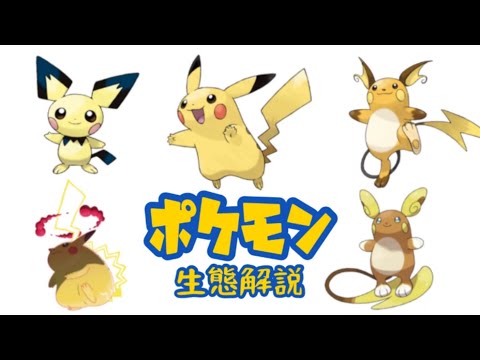 スマブラsp スピリット ライチュウ アローラのすがた の入手方法や能力 スキル 大乱闘スマッシュブラザーズ スペシャル 攻略大百科