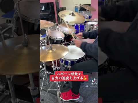 Drum Practice 22 2 7 Shorts Youtube