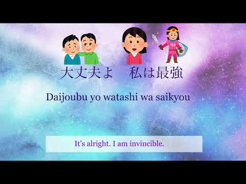 ONE PIECE I am invincible 私は最強 / ADO lyrics (pictures/romaji/eng.) Learn Japanese with JPOP!
