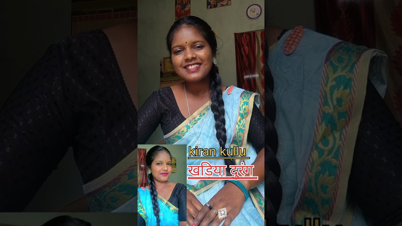 खड़िया केरसोंग दुरंग 