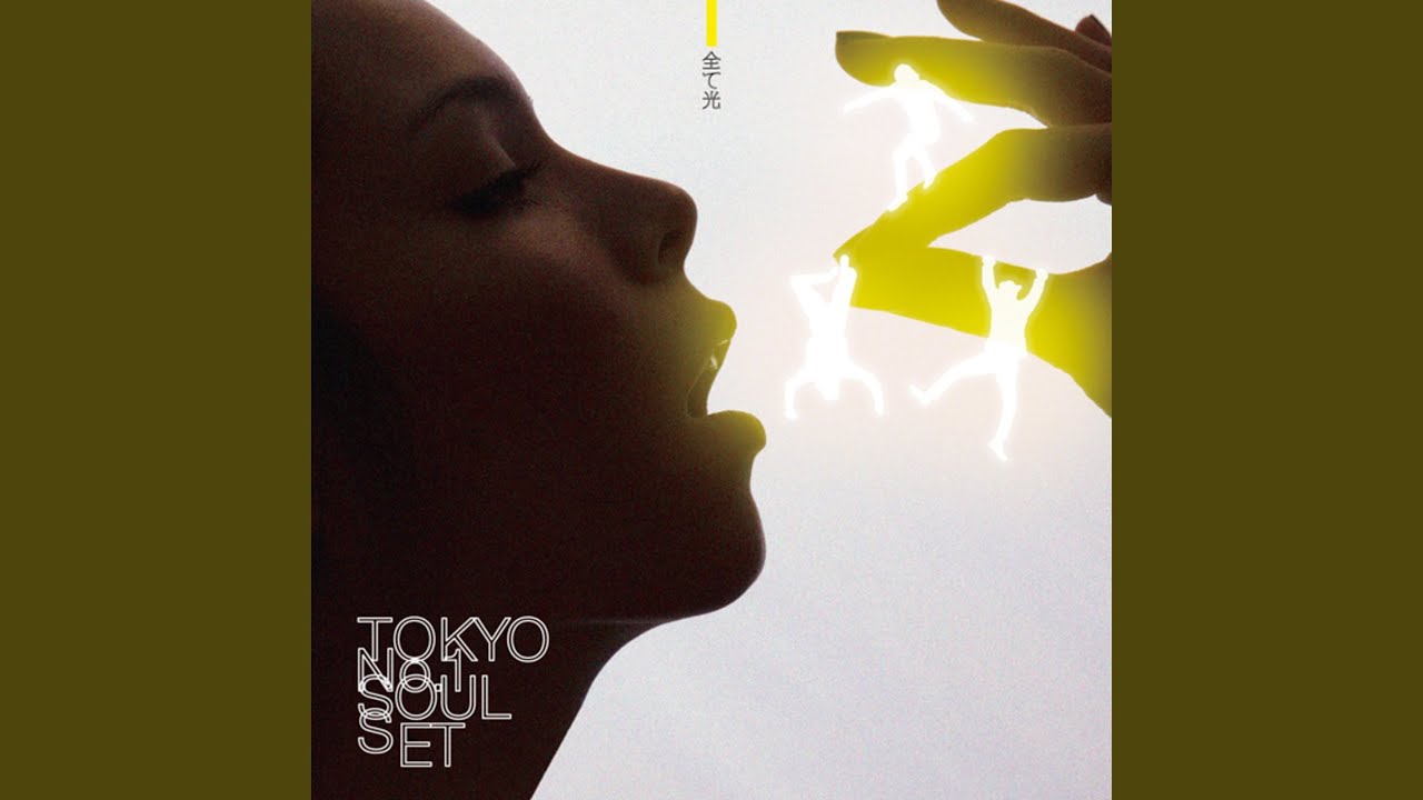 夜明け前(BEFORE SUNRISE) 東京にて Nana Yamato – 夜明け前 (東京にて) = Before Sunrise (In Tokyo
