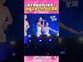 周子瑜返台SOLO首秀！ 獻唱《第一次》ONCE嗨翻｜三立新聞LIVE