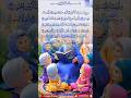 🙏 Daily Qur’an Inspiration | Best Short Recitation