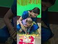 फाइनली मै अन्नप्राशन का केक कटिंग कर लिया 🎂🎊🎁🧆 🎉💯