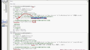 修改查詢SQL語法說明EXCEL函數與VBA自動化 吳老師