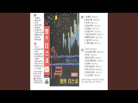 The Waterwheel Is Running And 물레방아 도는데