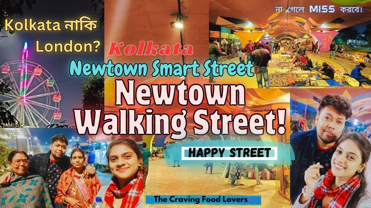 Kolkata Newtown Walking Street || Newtown Smart Street And Food Truck || Newtown Happy Street | TCFL