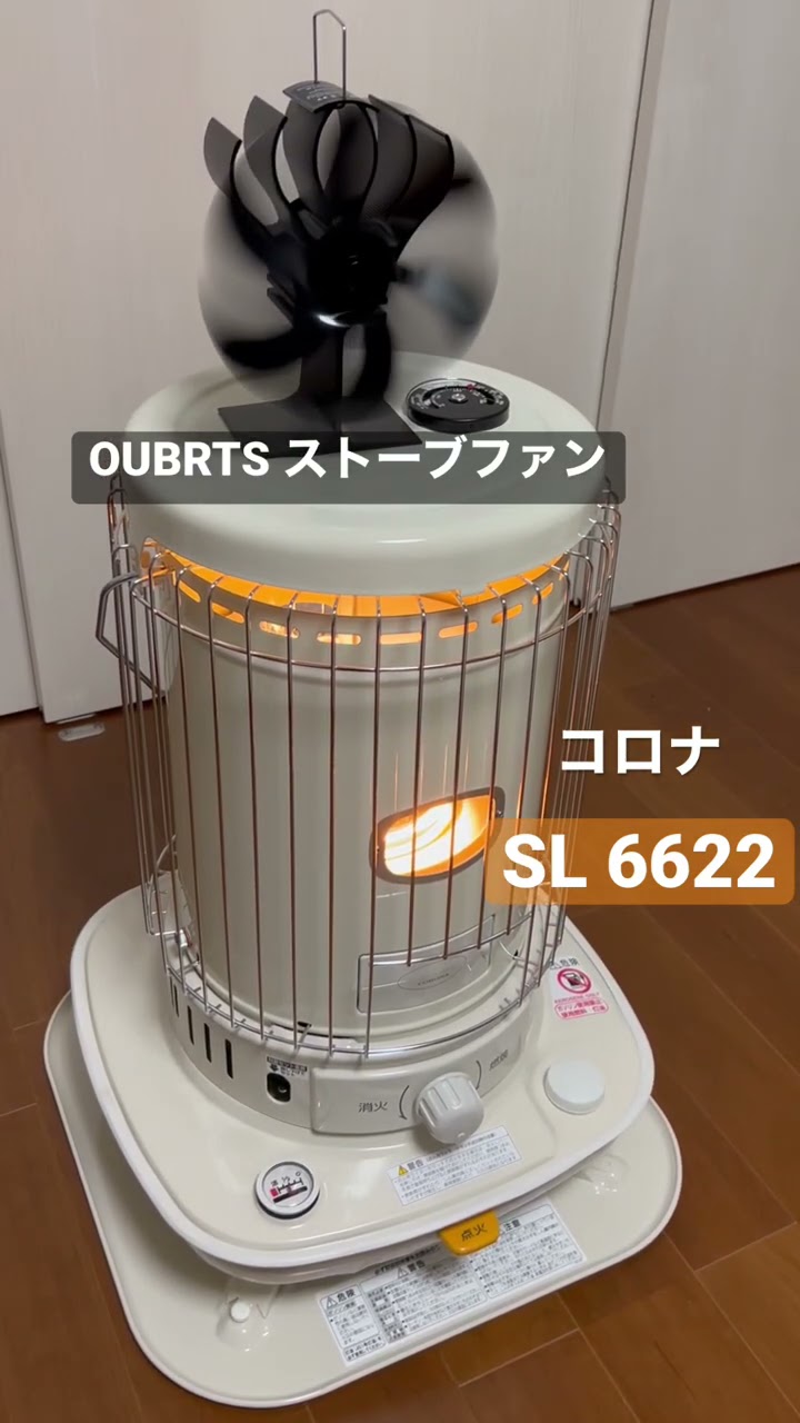 TOYOTOMI トヨトミ RS-H29N(W)反射型石油ストーブ ホワイト