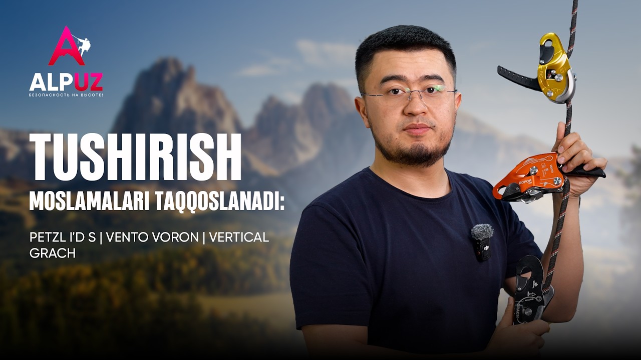 Tushirish moslamalari taqqoslanadi: Petzl I'D S | Vento Voron | Vertical Grach