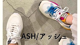 【新作入荷しました】アッシュ ASH ハイテクスニーカー #shorts