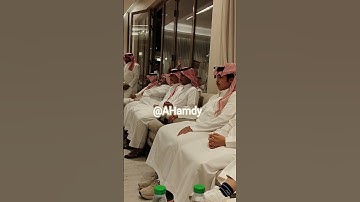 وصايا لقمان | تلاوة عبدالحميد النويشر في عقيقة حفيد الشاعر سالم بن سحمان