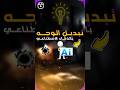 تبديل الوجه بالذكاء الاصطناعي مجانا مواقع ممتعة بال Ai 