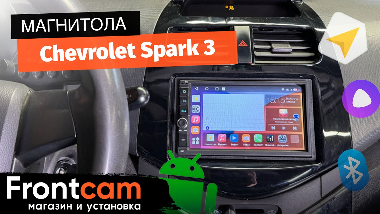 Магнитола Canbox H-Line 5602 для Chevrolet Spark 3 на ANDROID