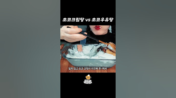 🍫초코크림탕vs초코우유탕🍪❤️‍🔥나는 둘다 맛있다🤤