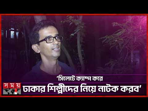 শুধু জ্যোতিকে নিয়েই নাটক, অভিযোগ নিয়ে মুখ খুললেন শুভাশিস সিনহা | Shuvashis Sinha | Somoy TV