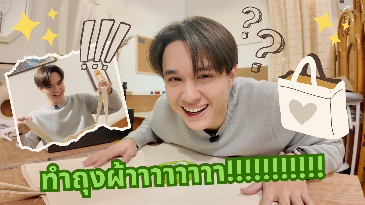 My DIY tote bag, Handmade with love!!!