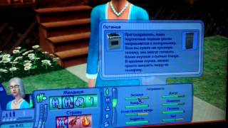 Обучение sims 2! Последняя глава! Обучение sims 2! Последняя глава!