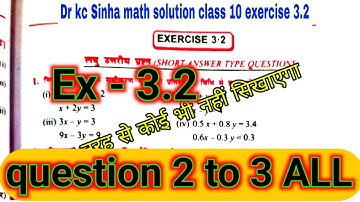 Bihar board 10th kc sinha math exercise 3.2 questions nambar 2 to 3 ALL / 10th kc sinha math 3.2