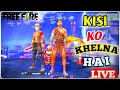 [HINDI] FREE FIRE LIVE || DJ ALOK GIVEAWAY ON 1K ||PLAYING WITH TEAMCODE ||1ST STREAM OF 2021