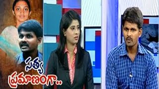 సత్యం బాబు కాకుంటే అసలు దోషి ఎవరు ? | Sathyam Babu Exclusive Interv...