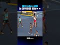세계 신기록 보유자의 위엄ㄷㄷ #러닝 #달리기#육상