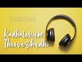 Kadhalenum Thervezhudhi | Kadhalar Dhinam | AR Rahman | SPB | Swarnalatha | Tamil HQ | Remastered Mp3 Song