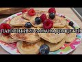 ВКУСНЕЙШИЕ ПАНКЕЙКИ ИЗ БАНАНА В ТЕРМОМИКС🍌🥞🤤/SUPER LECKEREN PANCAKES AUS BANANE IM THERMOMIX🤤😊