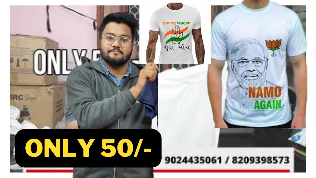 promotional t-shirt, customize t-shirt, sublimation t-shirt , election t-shirt Manufacturer 50/-
