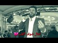 حميد الفراتي تعال شوف القلب 2020 