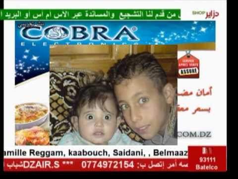 DZAIR SHOP SIDI ALI EX CASSAIGNE.