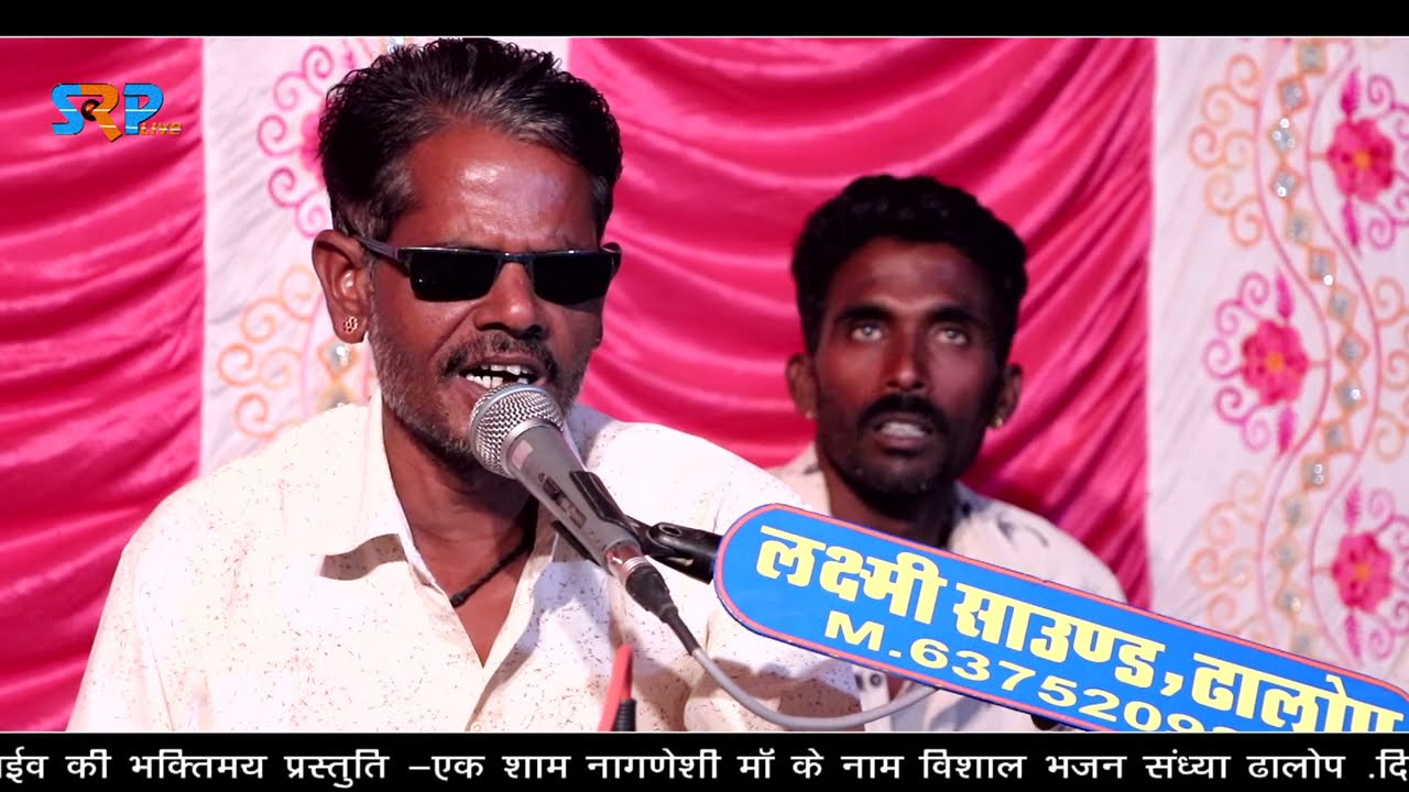 चरणे आयोडी देवी लाज राखजो//गायक सुरदासजी 