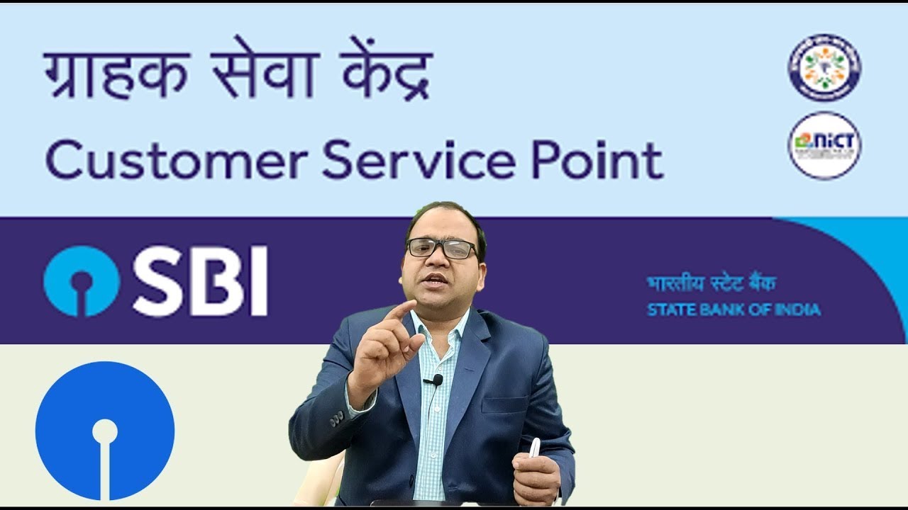 Tactics For Getting SBI Customer Service Point CSP From State Bank Tactics For Getting SBI Customer Service Point CSP From State Bank