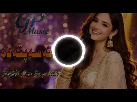 Tata sa pata da/TikTok trending song 