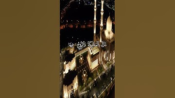 ليلة القدر خير من الف شهر#القرآن_الكريم #تلاوة_خاشعة #راحة_نفسية #ارح_قلبك #ليلة_القدر#ماهر_المعيقلي