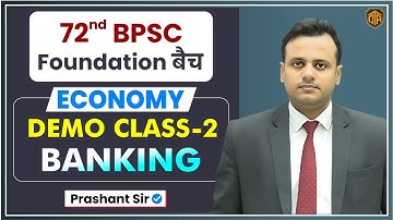 BPSC | 72nd BPSC Foundation | Economics Demo Class | Banking System Explained | Prashant Sir#bpsc