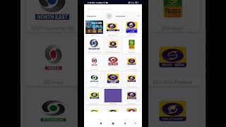 SAFF Championship 2023 | Live TV app | DD live TV app par India ka Sabhi matches free mein dekho... screenshot 2