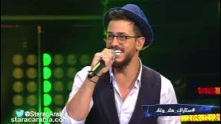 Saad Lamjarred - Salina Salina (Exclusive Music Video) | (سعد لمجرد - سلينا سلينا (فيديو كليب حصري
