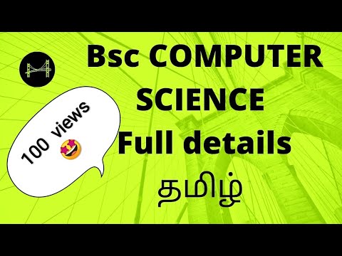 BSc computer science full details ( தமிழ்)